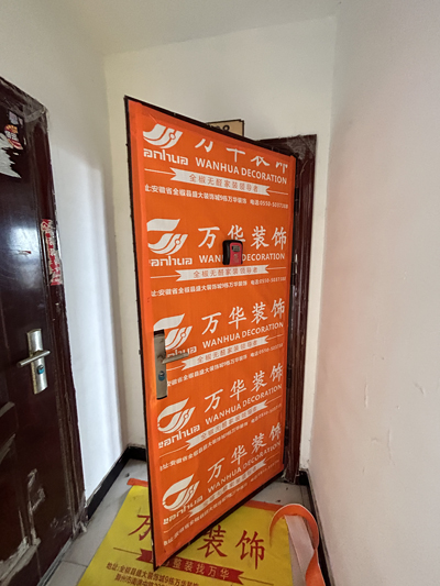 20236月24天润雅居开工大吉