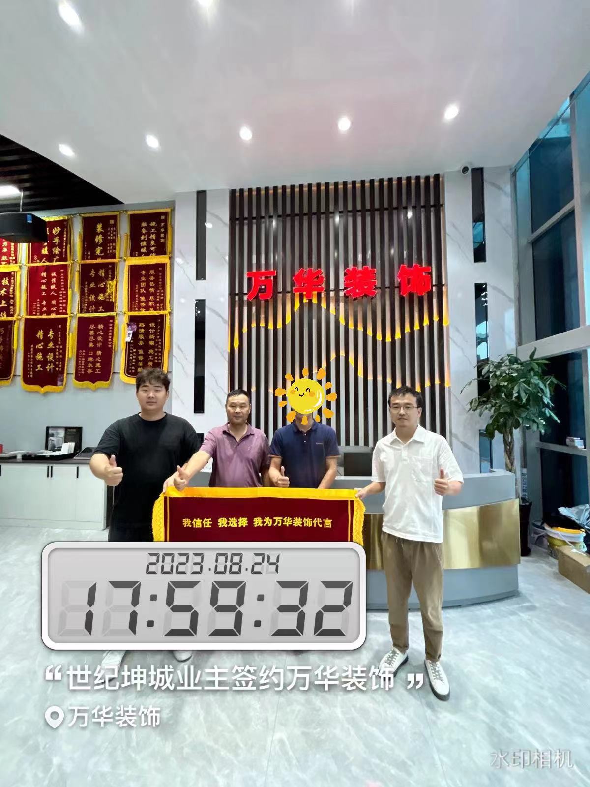 2023.8.24滁州世纪坤城小区业主签约