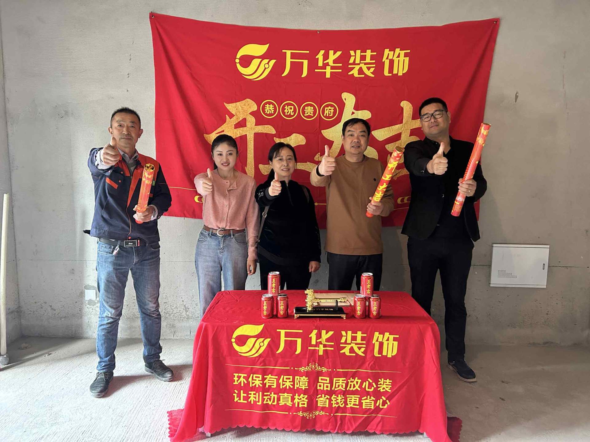 2023.11.1全椒县华泰南苑业主雅居开工大吉