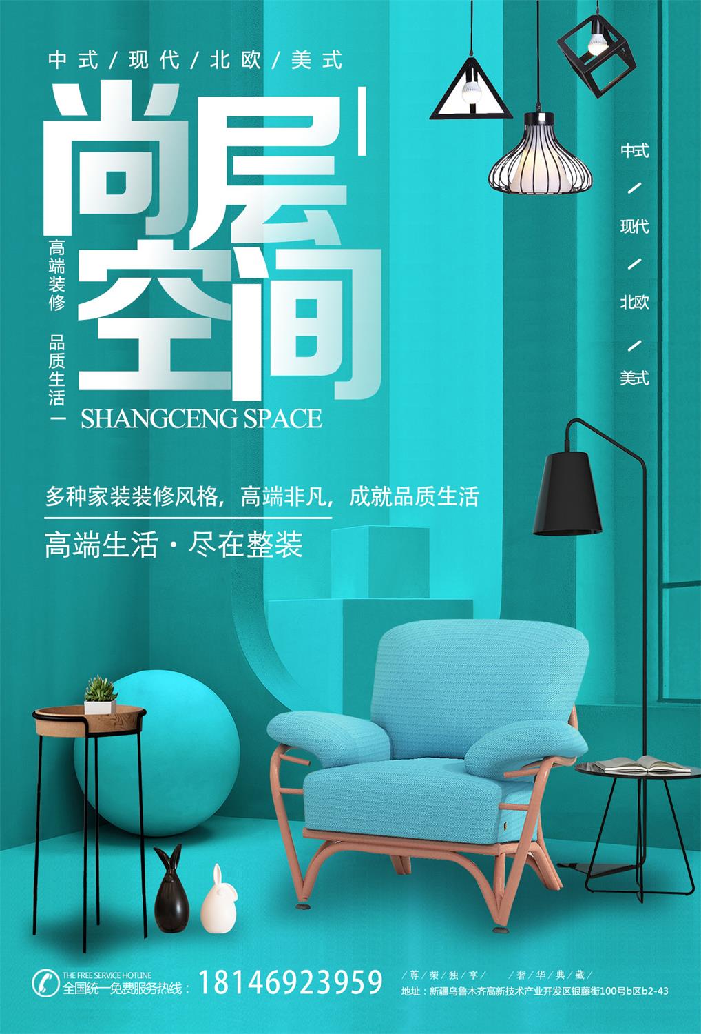 孩子叫,椅子拖,花洒淋,声声入耳,谁能赐我一个好邻居! 孩子叫,椅子拖,花洒淋,声声入耳,谁能赐我一个好邻居!