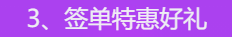 尚層空間“五一”家裝狂歡節(jié)，裝修零套路，不踩坑，省錢又省心！