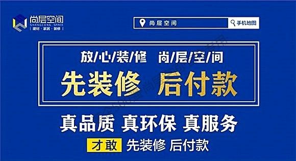 新疆裝修公司哪家好？選擇裝修公司時有哪些注意事項？