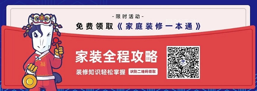 尚層空間 } 烏市毛坯房裝修步驟、流程和注意事項(xiàng)