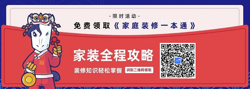 毛坯房驗(yàn)收的主要流程和注意事項(xiàng)，掌握本文讓裝修省很多事兒