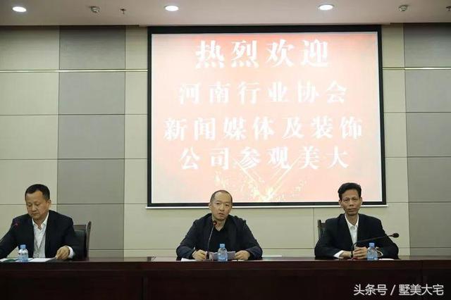 驻马店轻舟装饰联合郑州南阳信阳各地装饰公司赴海宁美大考察学习