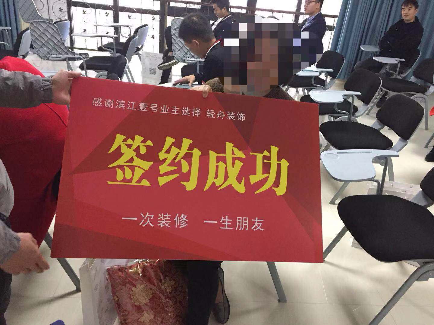 轻舟装饰走进滨江壹号:一场责任与知识并存的家装知识大讲堂 轻舟装饰走进滨江壹号:一场责任与知识并存的家装知识大讲堂