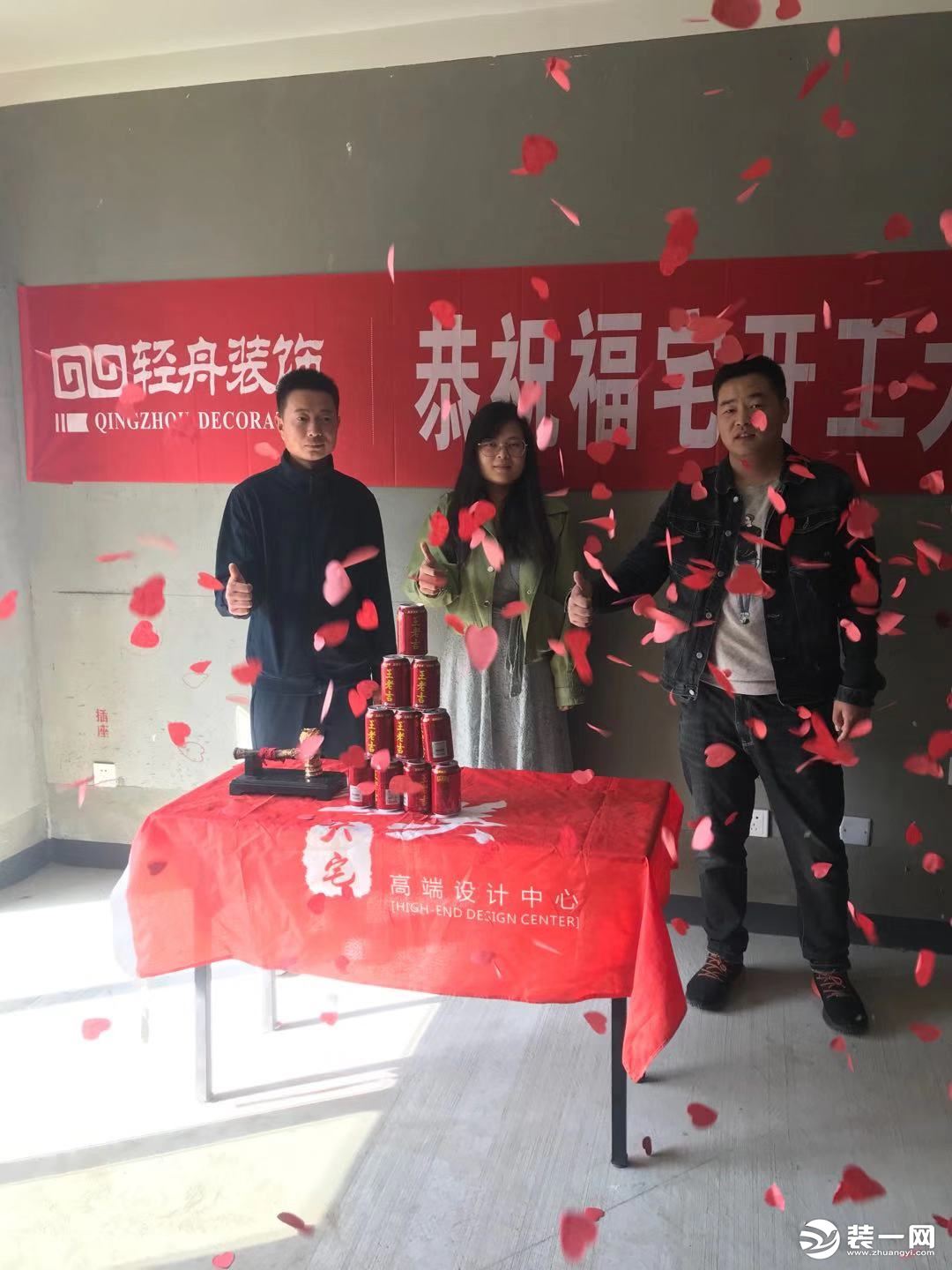 轻舟墅美建业十八城5期27#张老师雅居