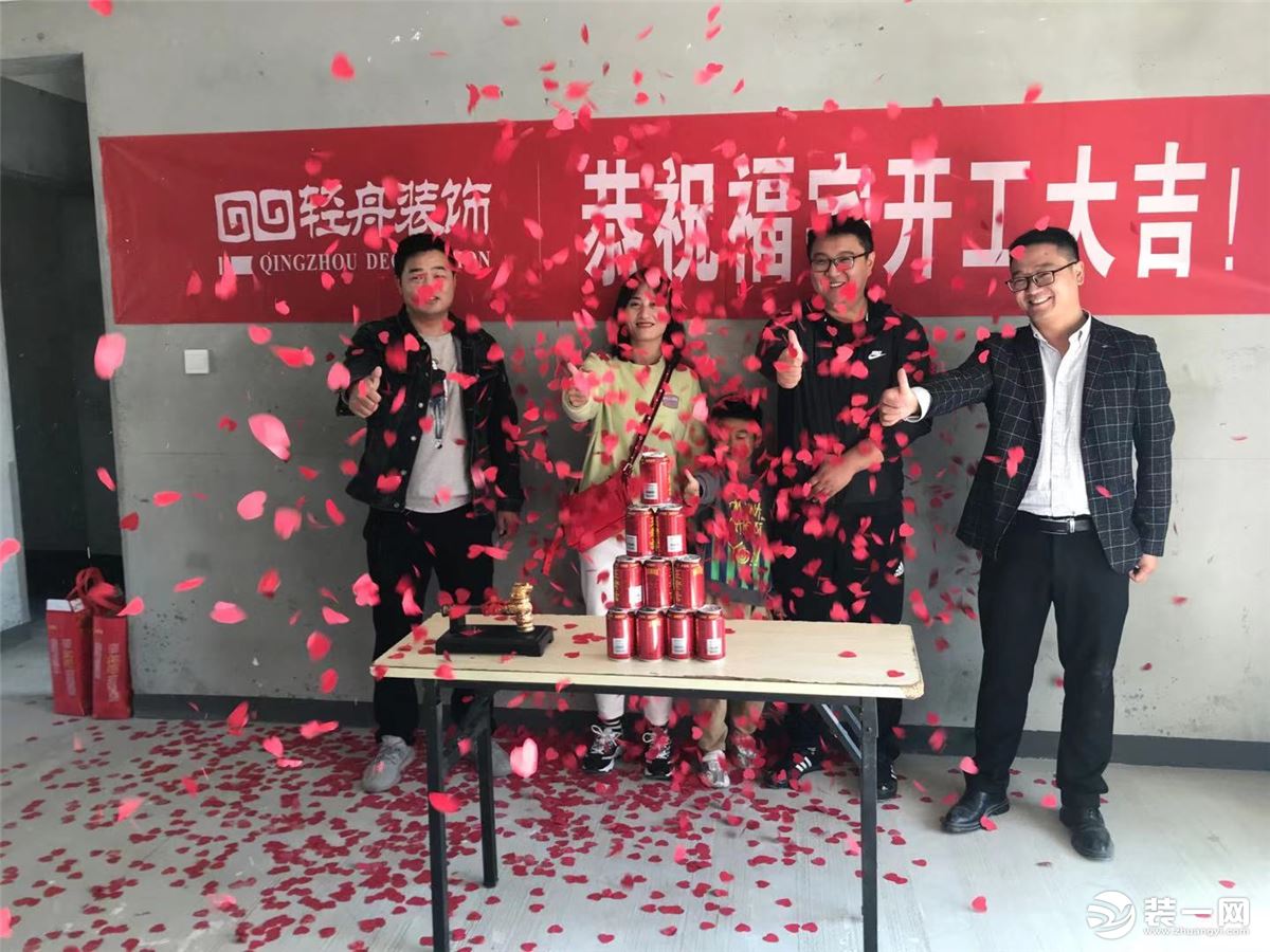 轻舟墅美建业十八城5期25#肖老师雅居