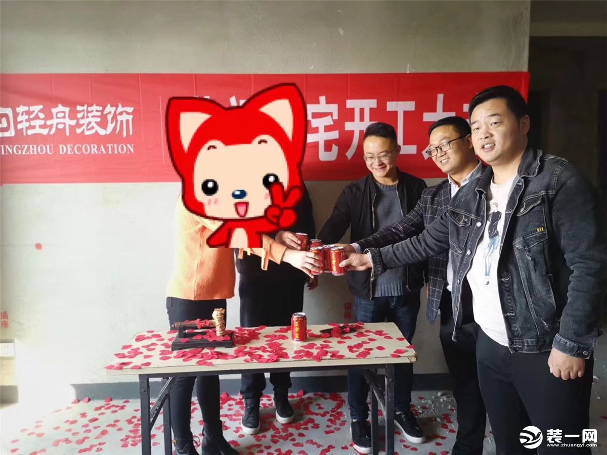 轻舟墅美建业十八城5期24#孙老师雅居