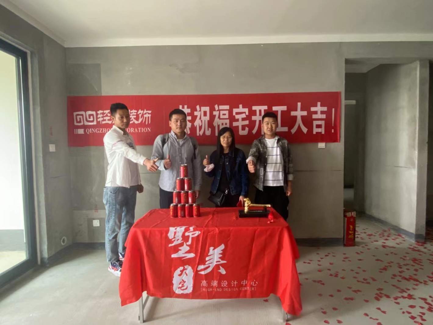 建业十八城李老师雅居