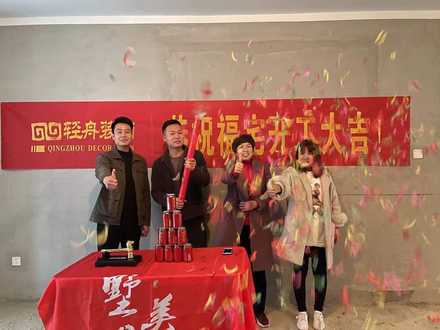 L滨江贰号7号楼