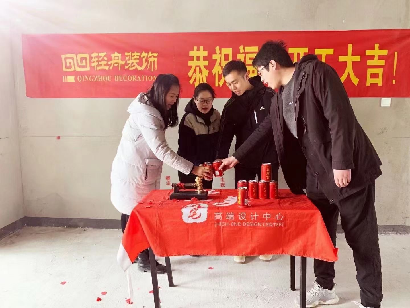 Z建业十八城25#王老师