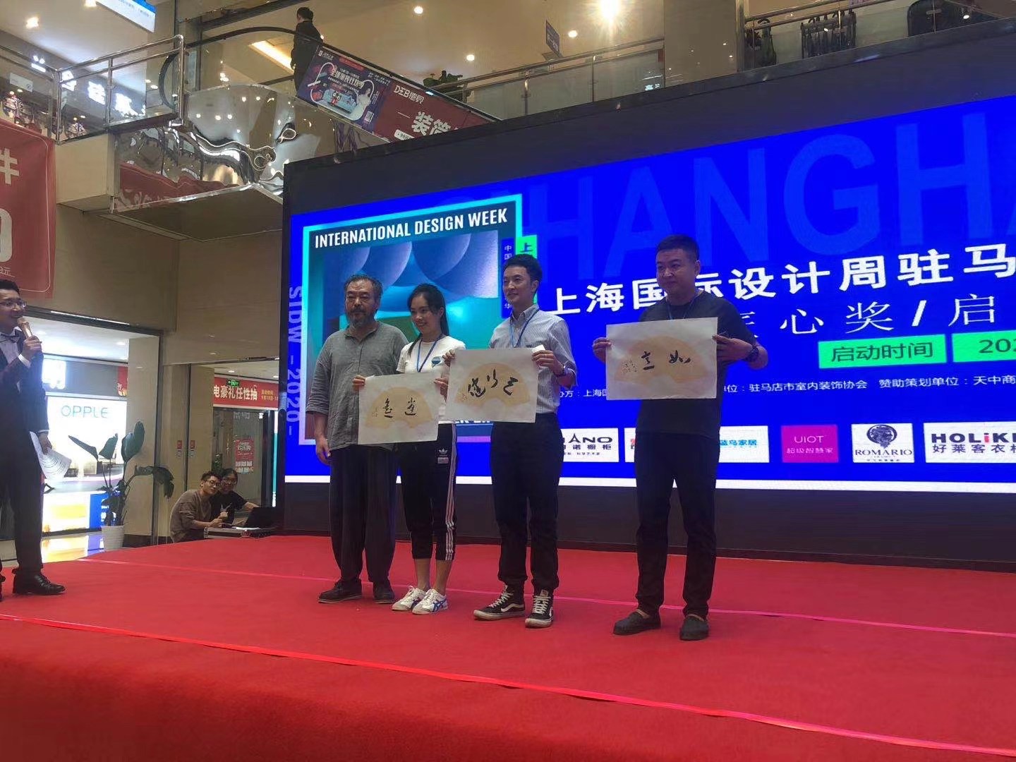 热烈祝贺上海设计师启动圆满成功，永吉娱乐登陆入围！