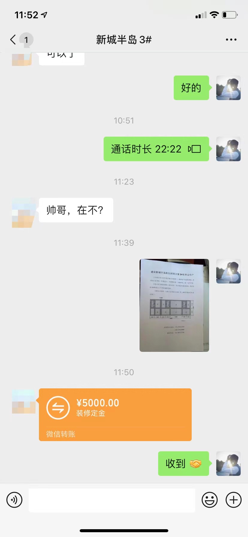 干装修那么久，今年开始服务外国的客户了