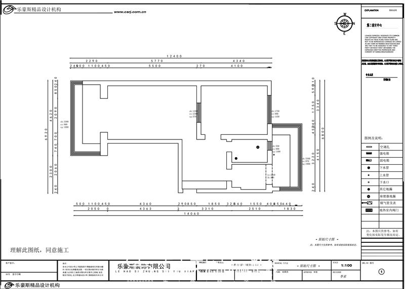 翠微雅居65平装修效果图