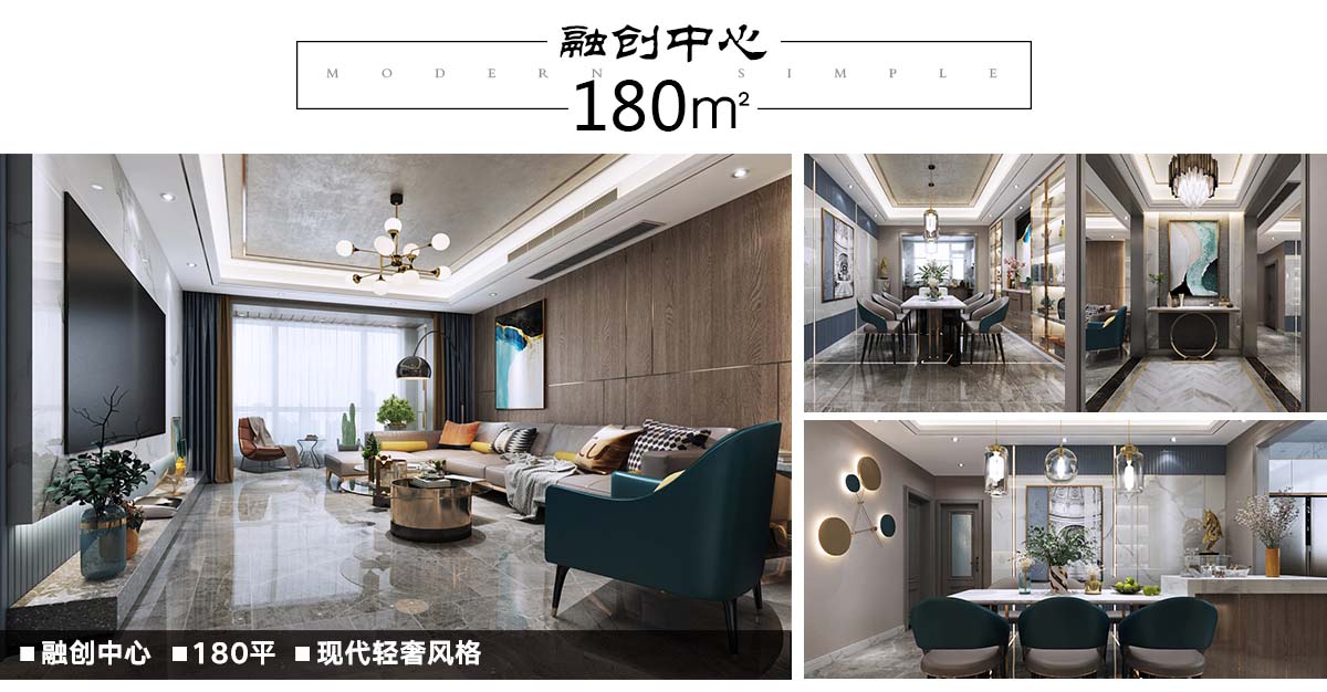 石家莊融創中心全戶型方案解析