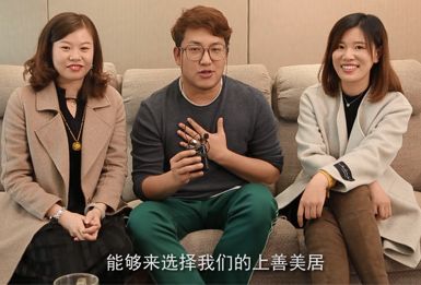  采访河北电视台著名主持人俞迈非常满意装修选择皇冠777靳平设计总监