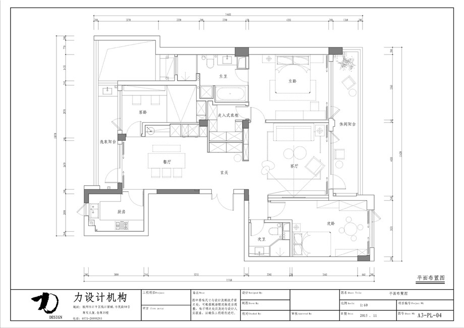 碧桂园·天玺