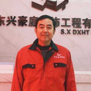 余结海