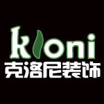 北京克洛尼装饰有限公司