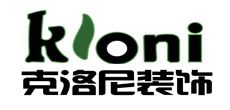 北京克洛尼装饰有限公司