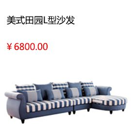 溫州全友家私中式臥室四件套雙人床