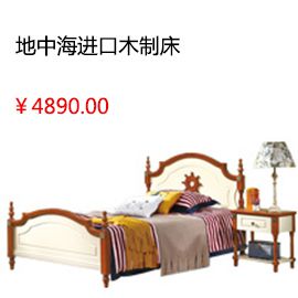 温州卡菲纳真皮双人床