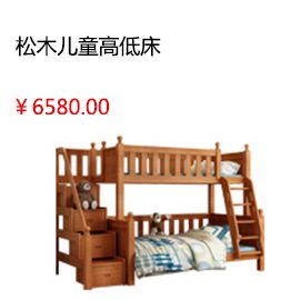 溫州全友家居衣柜現代簡(jiǎn)約推拉門(mén)三門(mén)衣櫥環(huán)保木質(zhì)板式大101033