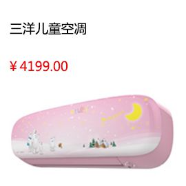 溫州Sanyo/三洋 DG-F75266BCG 7.5kg帝度 變頻滾筒空氣洗衣機全自動(dòng)