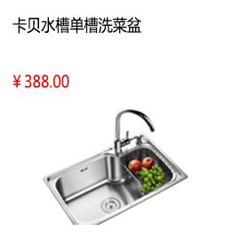 溫州威克納
