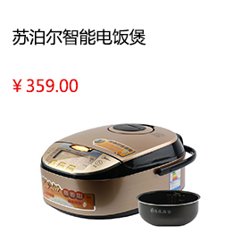 枣庄，薛城，枣庄新城，台儿庄，山亭，装修材料SUPOR/苏泊尔 CFXB40FC832-75智能电饭煲电饭锅3人-4人5-6人正品