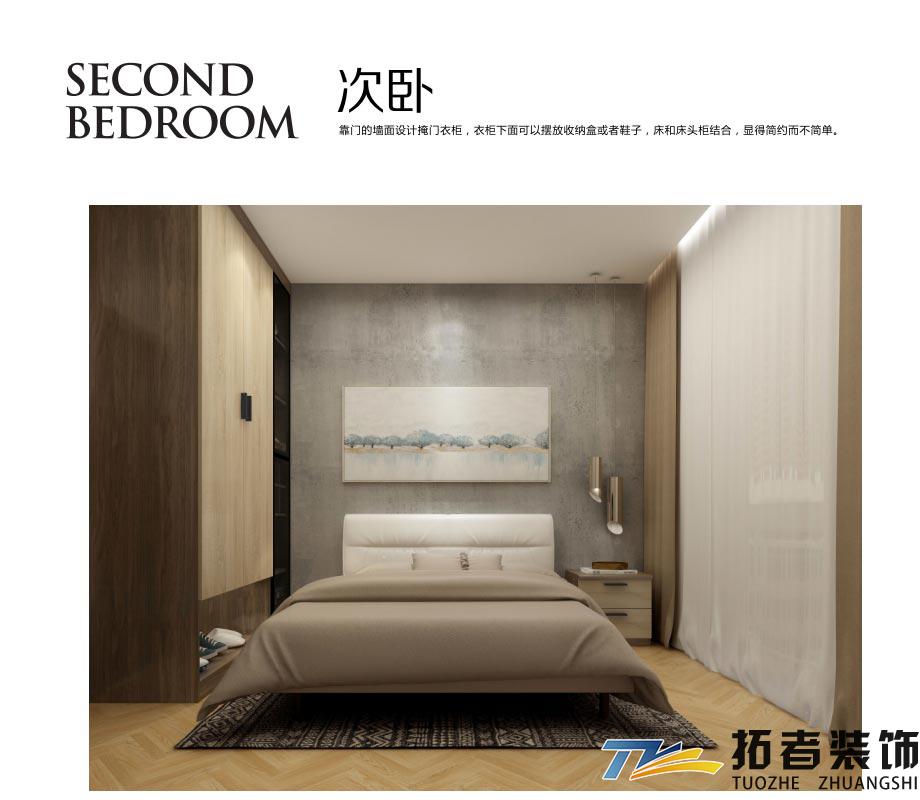 佰怡家全屋設(shè)計(jì) 468套餐