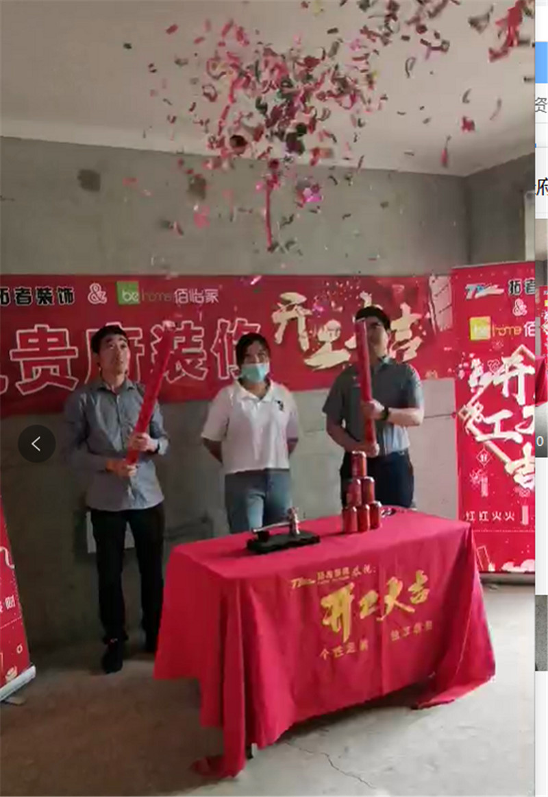 棗莊裝修——中堅(jiān)一品35號(hào)樓工地