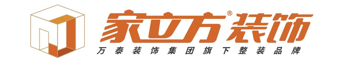 四月踏青季，家立方装饰携手设计团队，为您带来更好的品质家装！