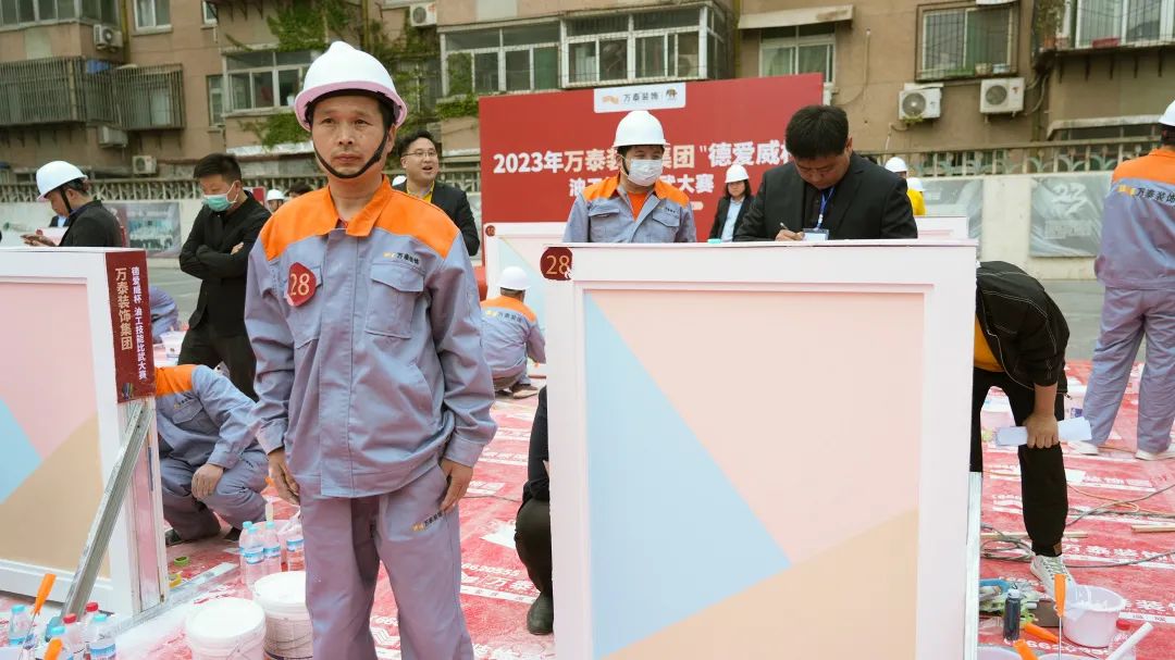 强技能，筑美家丨2023年万泰集团“德爱威杯”油工技能大赛圆满举行！