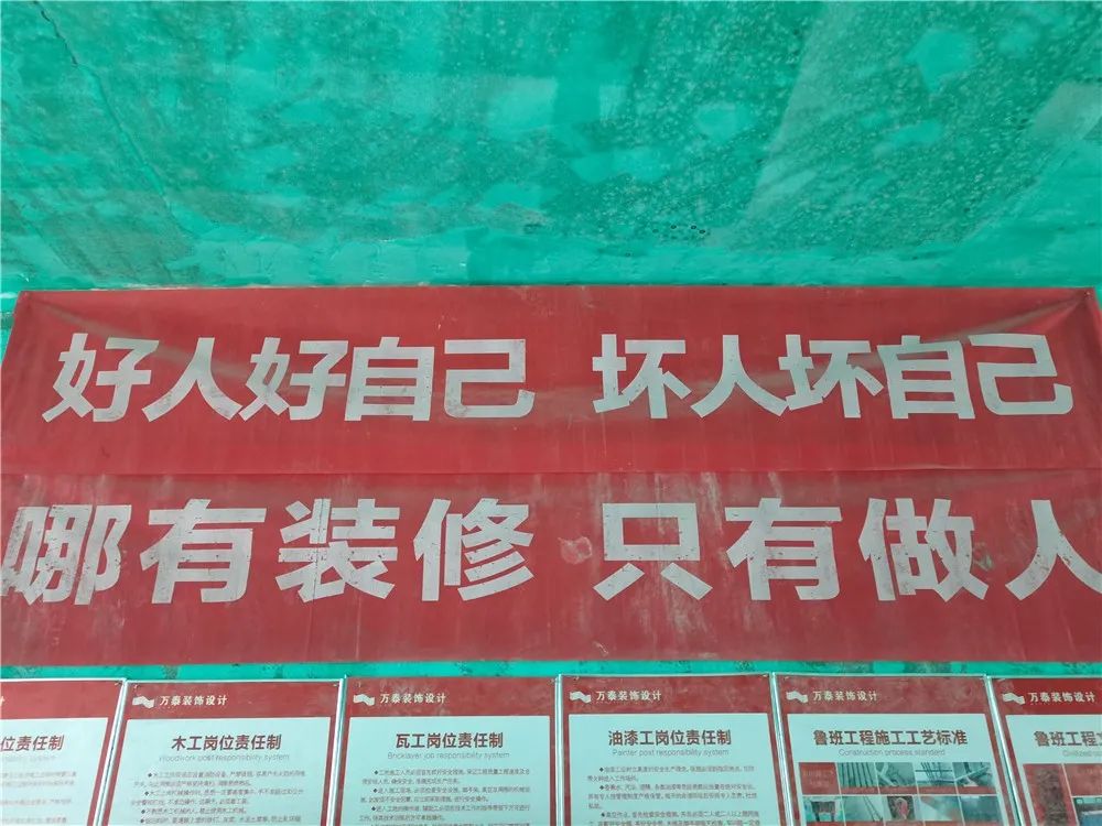 工地巡检丨百炼成钢，工地巡检家立方从未松懈！