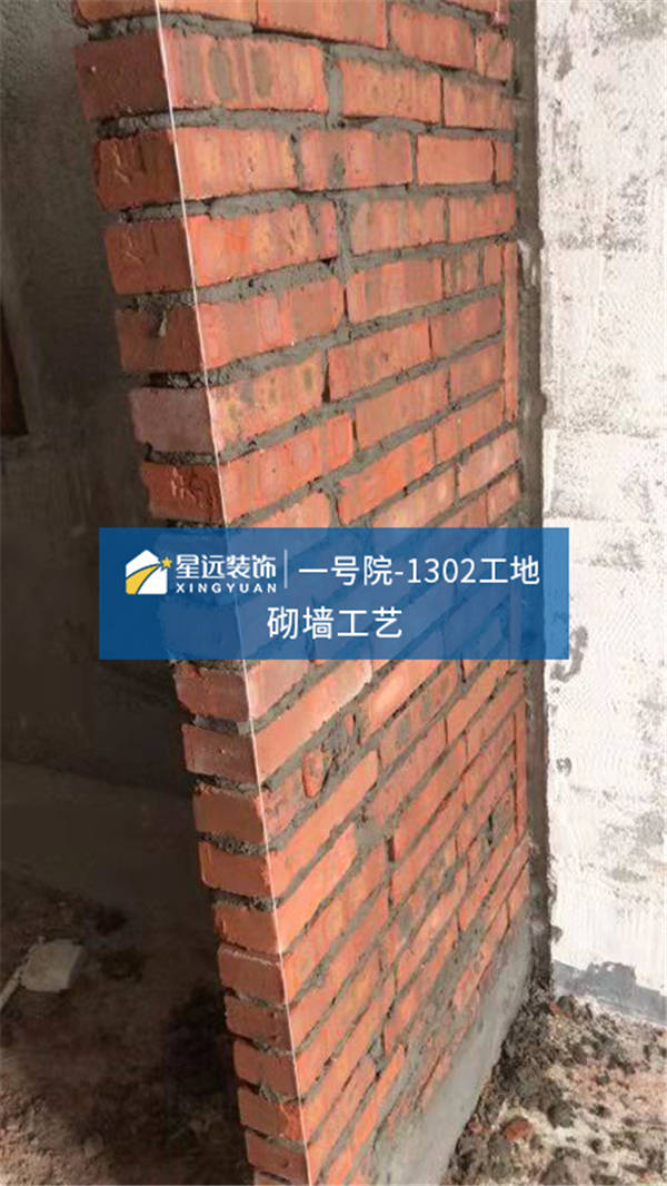 溫州預約參觀工地首府一號院-1302工地