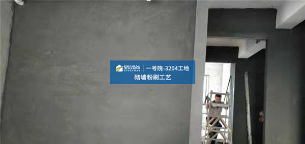 溫州預約參觀工地首府一號院-3204工地