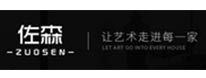 溫州佐森