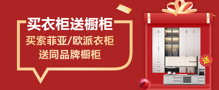 先裝修后付款!49天住新家!“秋季整裝大作戰!  