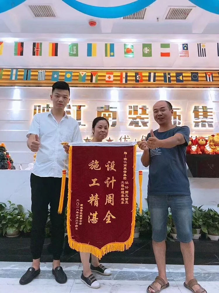 映江南装饰公司怎么样树工地 | 精湛卓越,高品质家装,锦旗赞誉源源不断 映江南装饰公司怎么样树工地 | 精湛卓越,高品质家装,锦旗赞誉源源不断