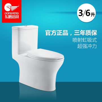 南昌東鵬 W6001 噴射虹吸馬桶 節(jié)水坐便器 衛(wèi)浴強(qiáng)沖水馬桶 緩沖蓋 300