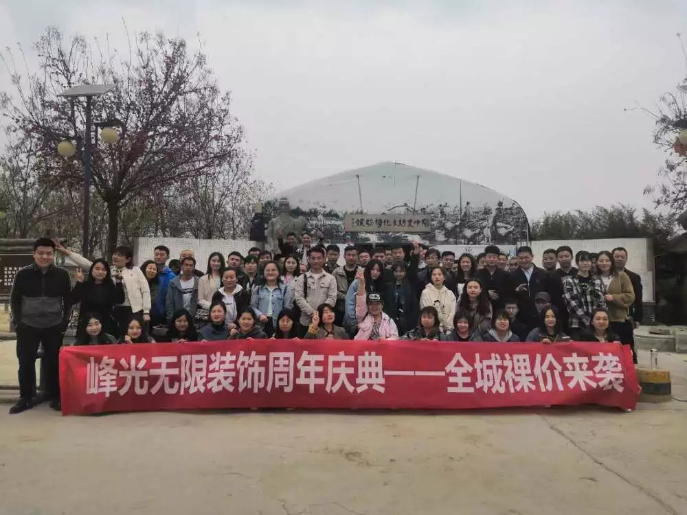 裸价装修!!原来在渭南装修还能省下这么多钱..... 裸价装修!!原来在渭南装修还能省下这么多钱.....