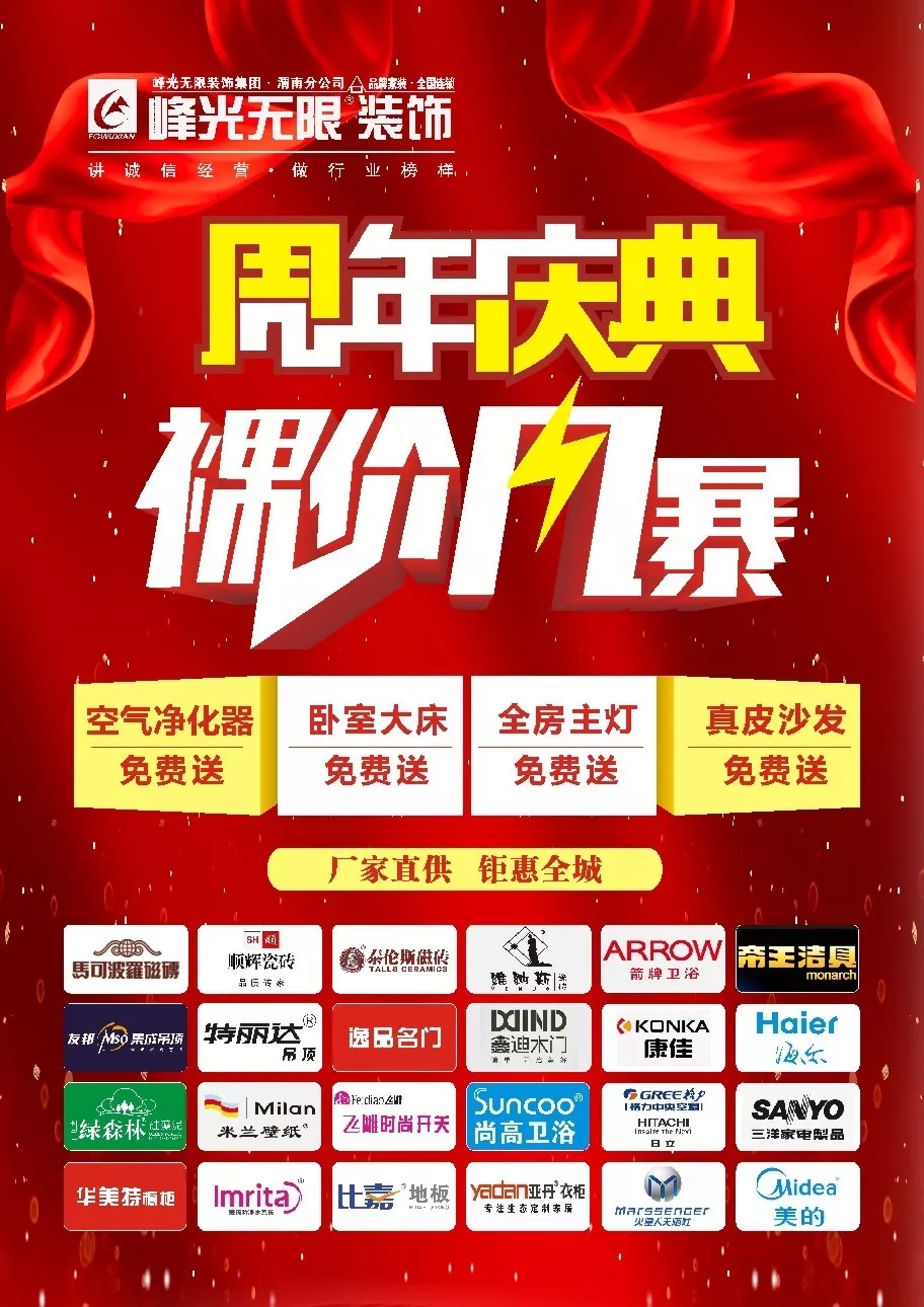裸价装修!!原来在渭南装修还能省下这么多钱..... 裸价装修!!原来在渭南装修还能省下这么多钱.....