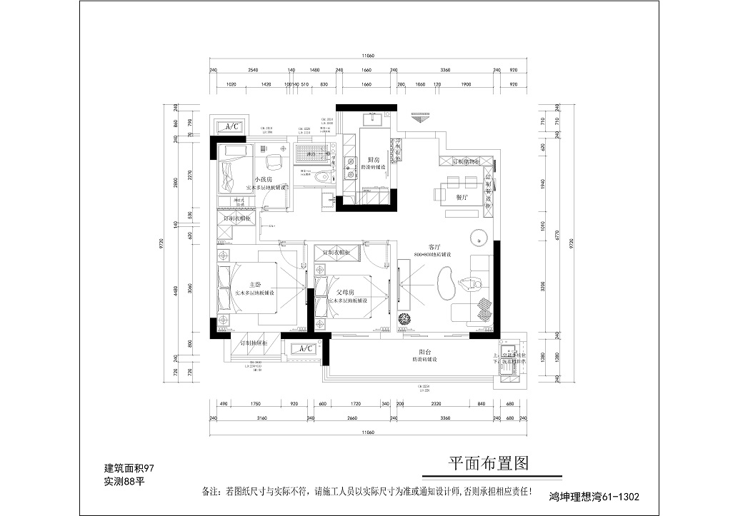 鸿坤理想湾