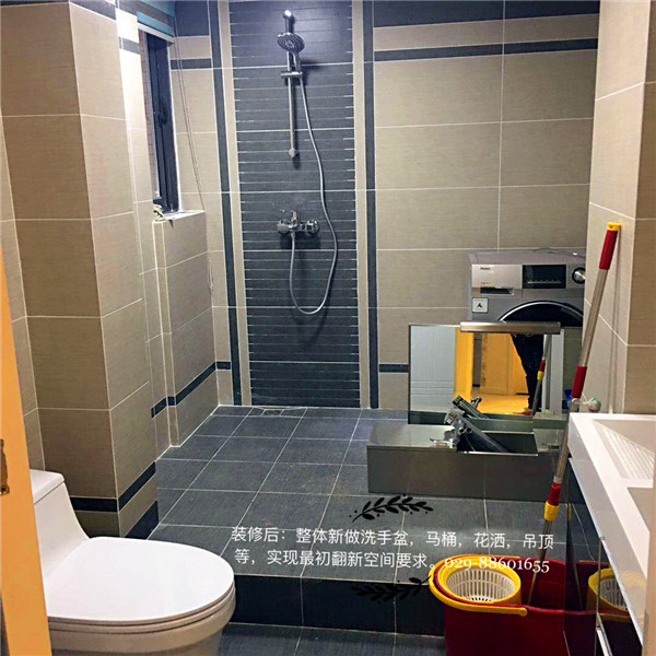 西安装修案例中海观园B区