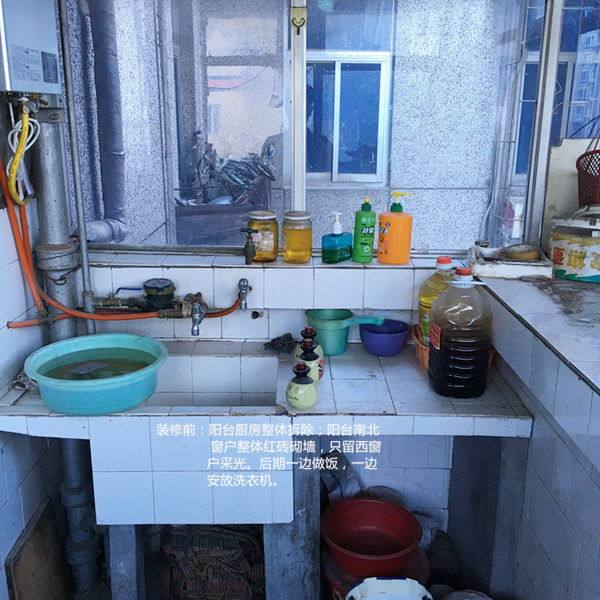 西安装修案例雁塔西路行政学院家属院