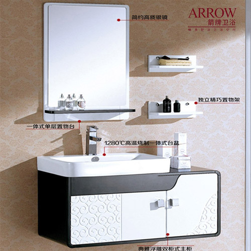 箭牌浴室柜