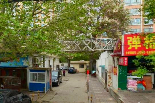 西安杨家村干休所