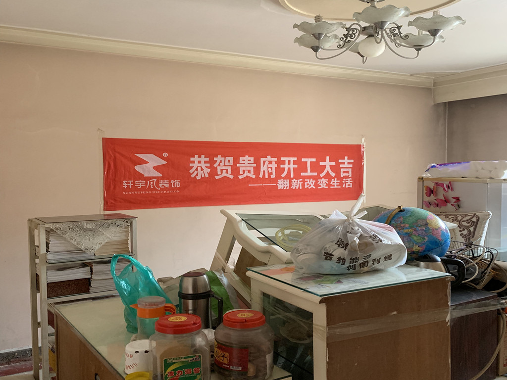 南长巷人家家属院4号楼